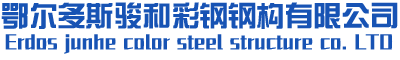 2025澳门原料免费大全